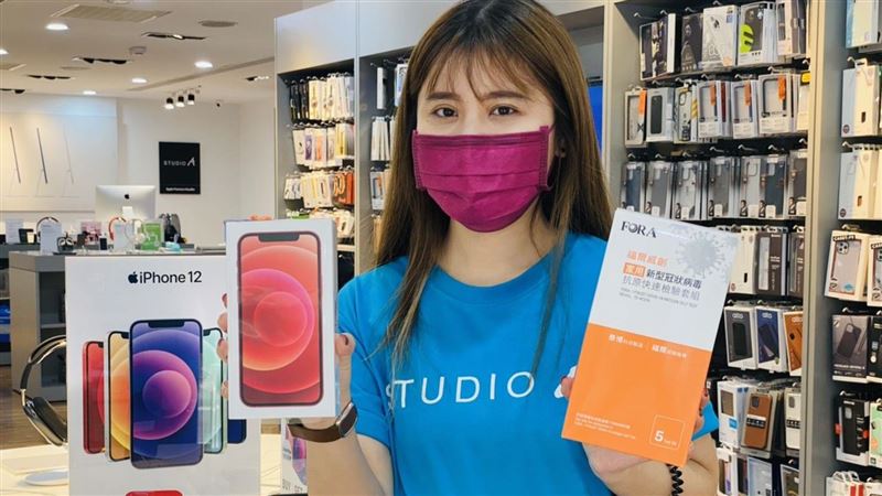 拚防疫！買iPhone就送快篩試劑