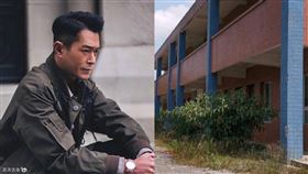 古天樂,希望小學,廢棄