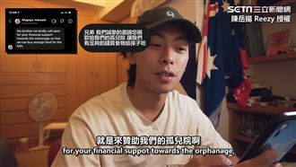 他收陌生私訊以為詐騙　結局卻超暖心