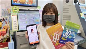 小七開賣中華電信5G預付卡，30天吃到飽千元有找。（圖／業者提供）