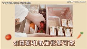 ▲YouTuberㄢㄢ拍攝影片傳授自己的冰箱整理術。（圖／ㄢㄢ小日常 Ann in Taipei 授權）