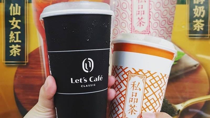 全家「仙女紅茶」改版回歸限時特惠！