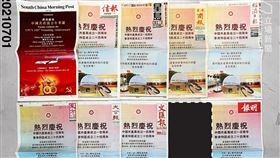 沒有蘋果的七一　一圖曝香港報紙頭版「一片紅」（圖／翻攝自立場新聞粉專）