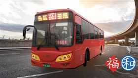福和客運停駛（圖／翻攝自福和客運官網）
