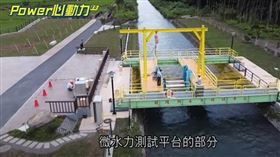 ▲（圖／擷自三立新聞網YT畫面）