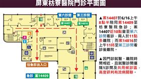 屏東枋寮醫院平面圖。（圖／指揮中心提供）