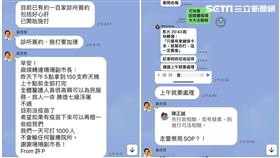 許金川，黃珊珊，簡舒培提供