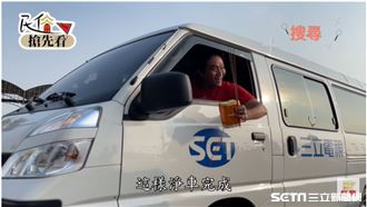 玄天上帝陪你開車？！新車上路真安心