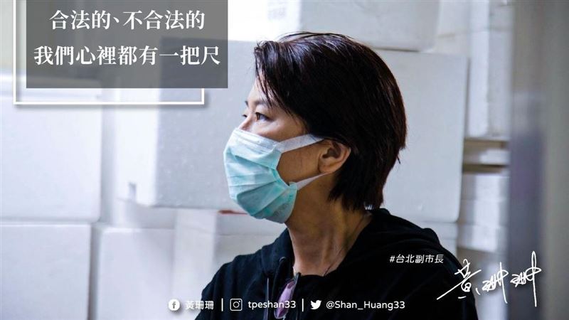 遭控是背後黑手　黃珊珊長文回應