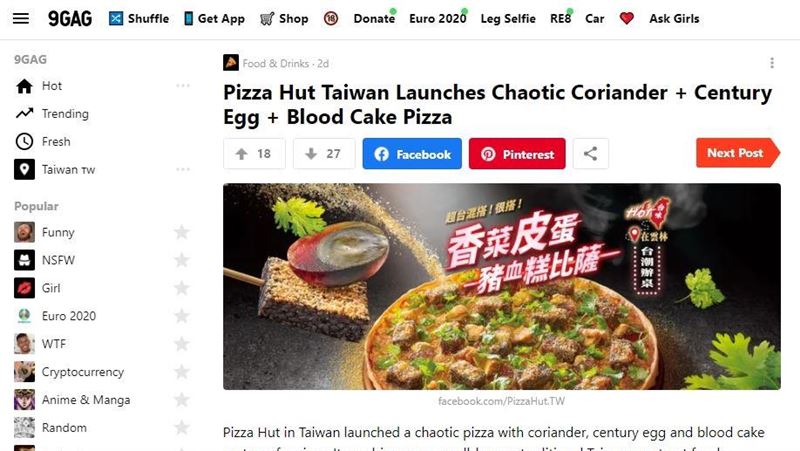 比薩放香菜豬血糕　義大利人表態了