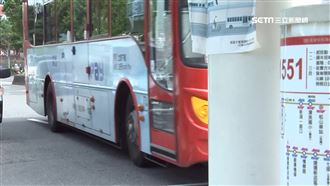 福和客運將停駛　民眾驚呼：OMG！