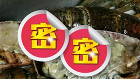 龍蝦,綠色,蝦卵,蝦膏,極品(翻攝自 廚藝公社)