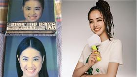 蔡依林出道舊照／網友馬樹華、Bruce Chen提供