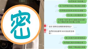 ▲（圖／業者提供）