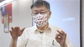 柯文哲，北市提供