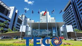 TECO 東元電機　東元（圖／翻攝自東元電機官網）