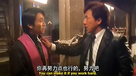 翻攝自玻璃樽喜劇之王YT影片＋豆瓣電影