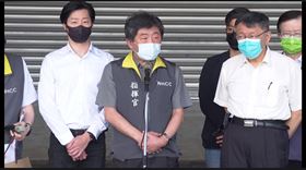 陳時中，柯文哲，環南市場（圖／翻攝自指揮中心直播）