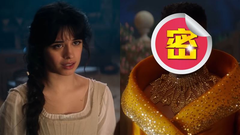 真人《灰姑娘》曝　網見神仙教母笑翻