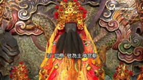 ▲端午節居然跟屈原無關？（圖／三立新聞網）