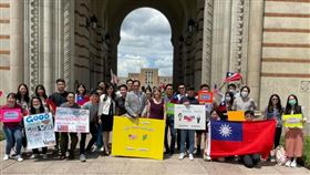台美友好！感謝美國捐疫苗　台灣留學生在休士頓拿國旗發聲（圖／翻攝自駐休士頓台北經濟文化辦事處臉書）