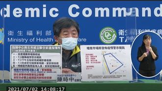 陳時中：把環南市場第一波控制到最小