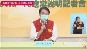 基隆市，新冠肺炎，林右昌，夫妻，產檢，急產，確診