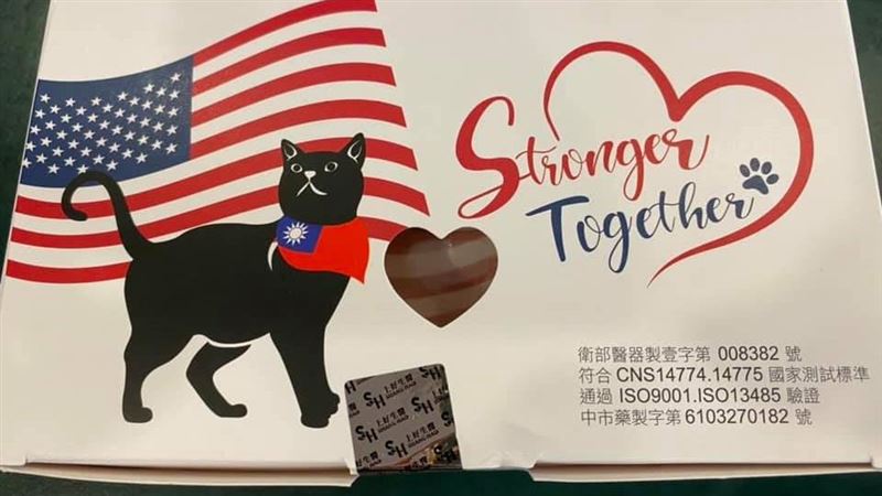 陳時中口罩爆紅　上好：下批送立陶宛