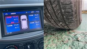 圖／翻攝自爆怨2公社