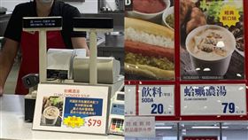 蛤蠣濃湯默默喚回之前的口味！網嗨爆。（圖／翻攝自Costco好市多 商品經驗老實說）
