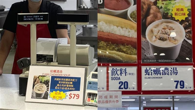 好市多蛤蠣濃湯回來了？網一喝落淚…