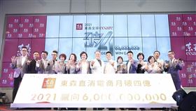 ▲（圖／業者提供）