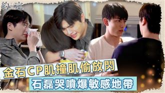 《約定》兒愛男生　王彩樺一句話惹哭