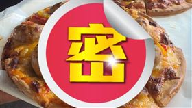 爆漿,比薩,火雞佛,香菜,豬血糕(翻攝自 爆廢公社公開版)