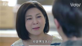 賴東賢,王碩瀚,王彩樺,約定（圖／翻攝自Vidol）