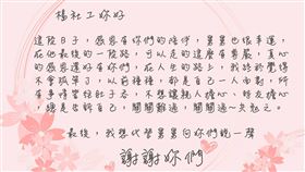 台北,確診男,喪葬費,慈濟,護理師,外甥女（圖／翻攝慈濟醫院臉書）