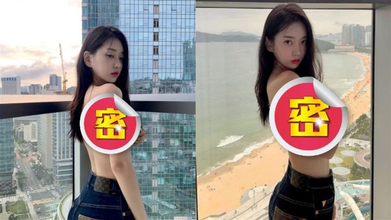 超兇人妻戶外解放？網驚：尺度也太大