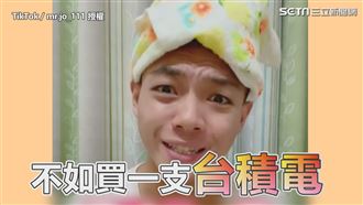 男模仿居家媽媽暴走　一口溜台語飆罵