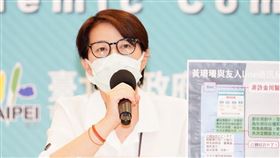 黃珊珊，北市府提供