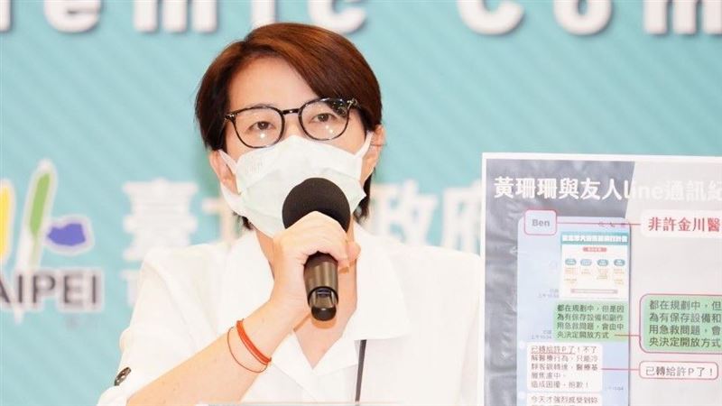 簡舒培要黃珊珊「請假一個月」待調查