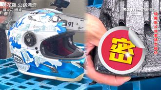 車禍的安全帽還能戴？　他鋸開揭真相