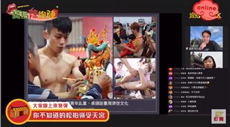 最帥乩童曝光！受天宮曾被禁止出巡？