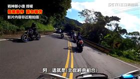 ▲許多玩重機的騎士，喜歡在北宜公路壓車。（圖／戰神鄒小捷 授權）