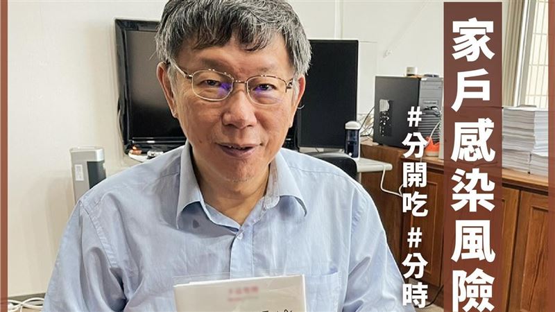 確診個案全台最多　柯文哲親曝「目前台北市的目標」 | 政治 | 三立新聞網 SETN.COM - Vimarsana News