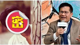 林佳龍變「藍正龍」！年輕帥爆照曝光（圖／翻攝畫面）