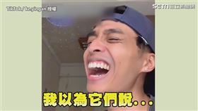 ▼▲Andre當時完全誤會歌詞的意思。（圖／Tik Tok／ke.yingan 授權）