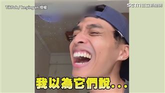 外國男聽這首歌會錯意　一唱網笑翻