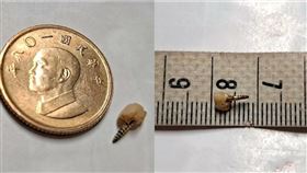 圖／翻攝自爆怨2公社