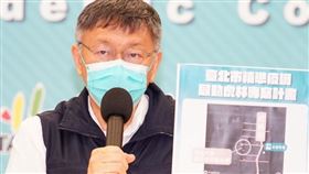 柯文哲，黃珊珊，蔡炳坤，北市提供