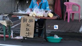 網友看見老伯在賣「新出ㄆㄆㄐㄧ」，感到一頭霧水。（圖／翻攝自臉書社團《屏東縣潮州鎮》）

